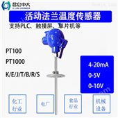 KZW/P-330-A-D江苏除湿机管道温度传感器