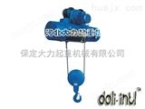 CD1型钢丝绳电动葫芦-1吨9米单速起重葫芦
