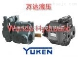 日本YUKEN油泵