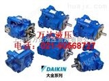 V15A1RY-95V15A1RY-95大金变量泵