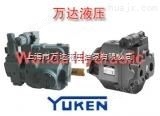 进口YUKEN液压泵