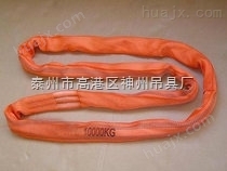 柔性环形吊带、高强度吊装带