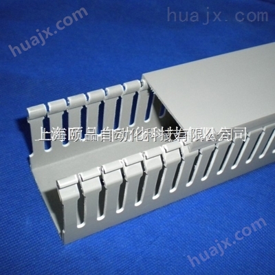 EPIN灰色细齿型PVC线槽（PVC wiring duct slotted）