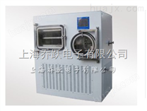 小型生产型真空冷冻干燥机  JYFD-50T冷冻干燥机