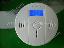 锅炉房一氧化碳报警器价格，家用煤气报警器厂家